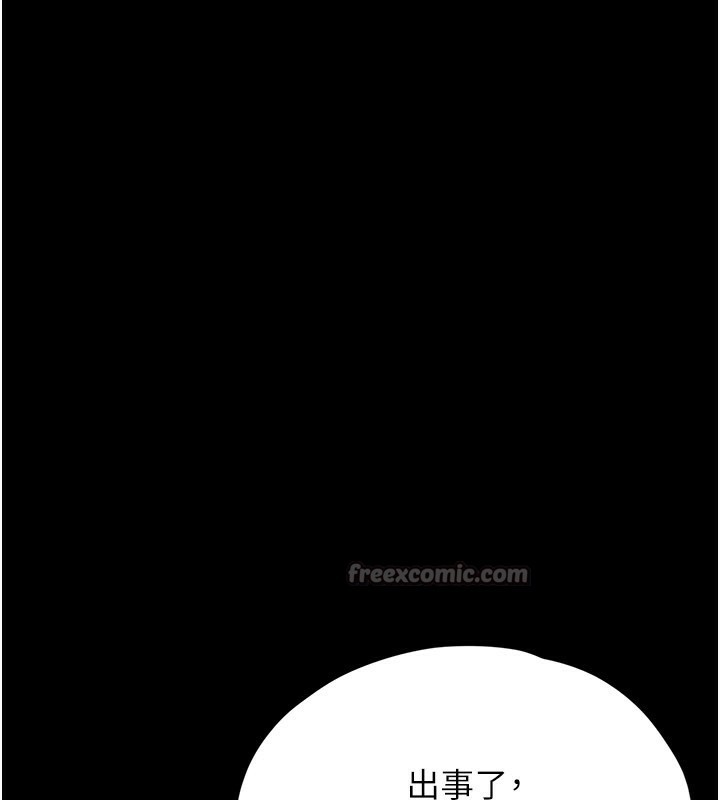 垃圾堆捡到宠物系萌妹第8話-想到哥就慾火焚身