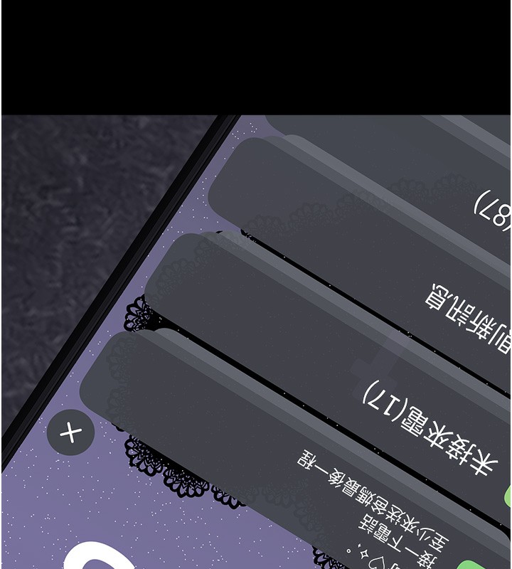 垃圾堆捡到宠物系萌妹第9話-誰說兄妹不行色色?