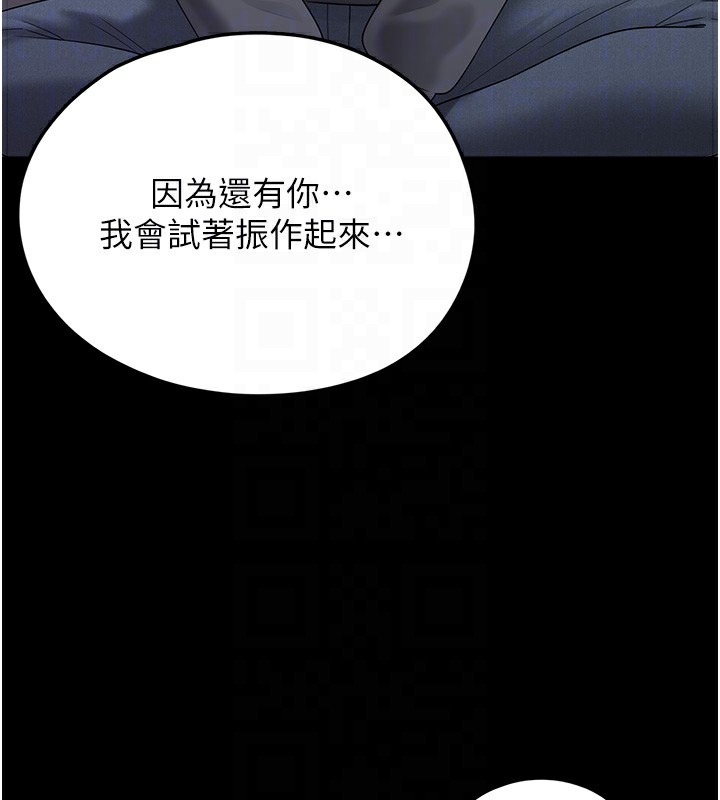 垃圾堆捡到宠物系萌妹第9話-誰說兄妹不行色色?