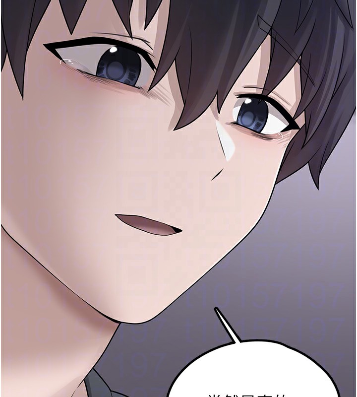 垃圾堆捡到宠物系萌妹第9話-誰說兄妹不行色色?