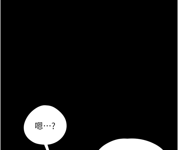 垃圾堆捡到宠物系萌妹第9話-誰說兄妹不行色色?