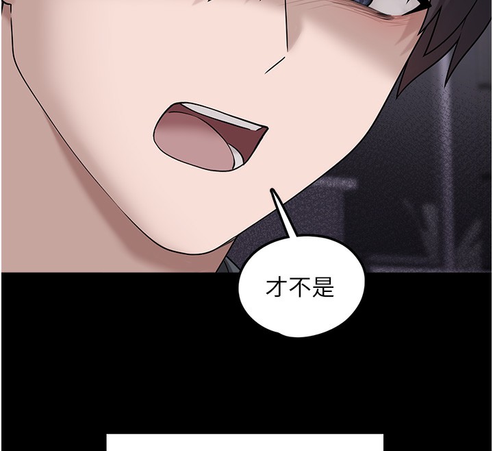 垃圾堆捡到宠物系萌妹第9話-誰說兄妹不行色色?