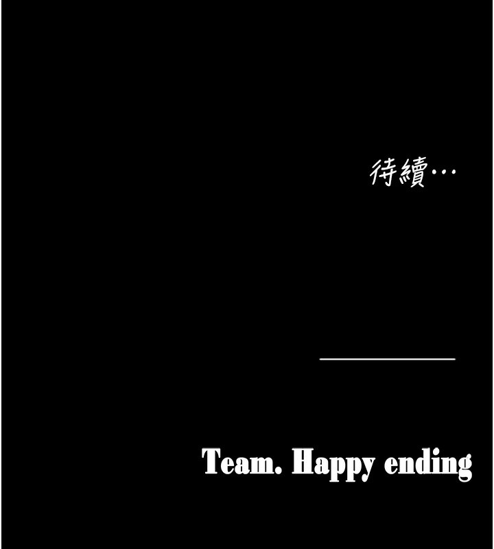 垃圾堆撿到寵物系萌妹第9話-誰說兄妹不行色色?