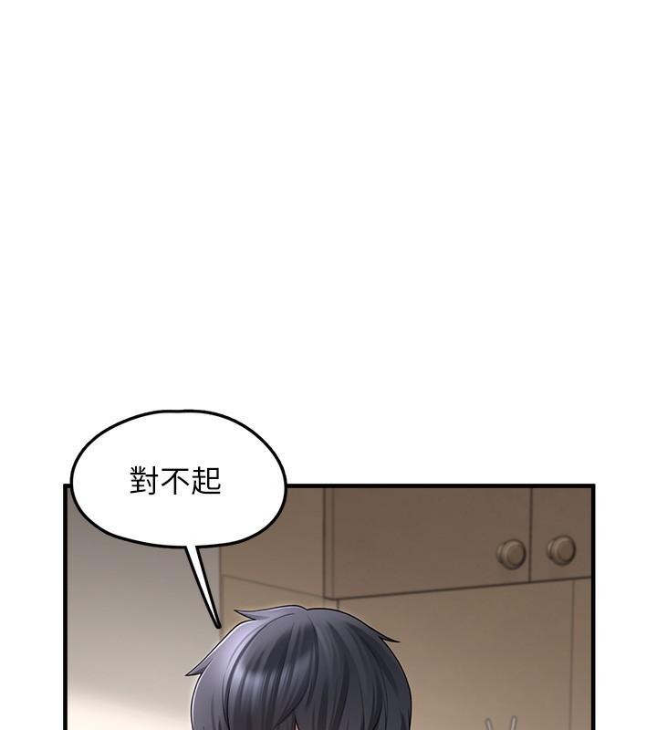 垃圾堆捡到宠物系萌妹第10話-上來和我一起睡