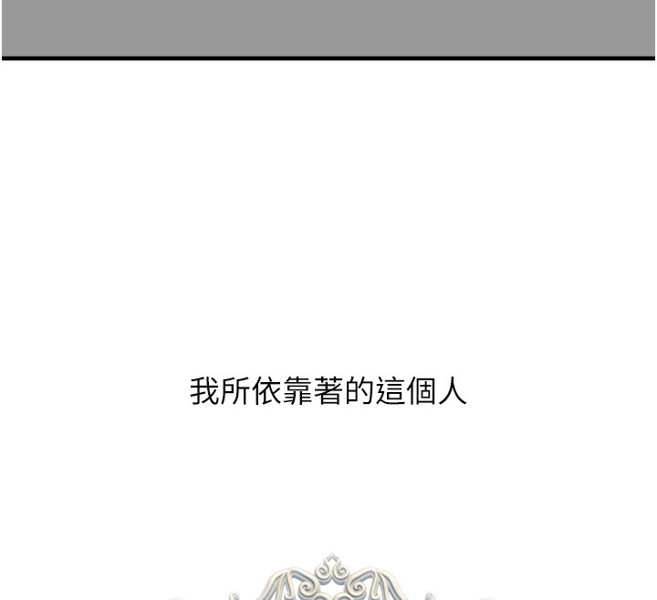 垃圾堆捡到宠物系萌妹第10話-上來和我一起睡