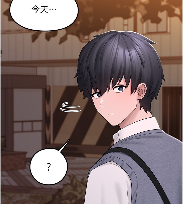 垃圾堆捡到宠物系萌妹第10話-上來和我一起睡