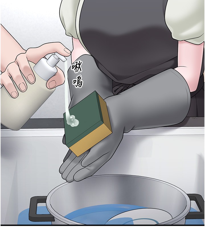 垃圾堆捡到宠物系萌妹第10話-上來和我一起睡