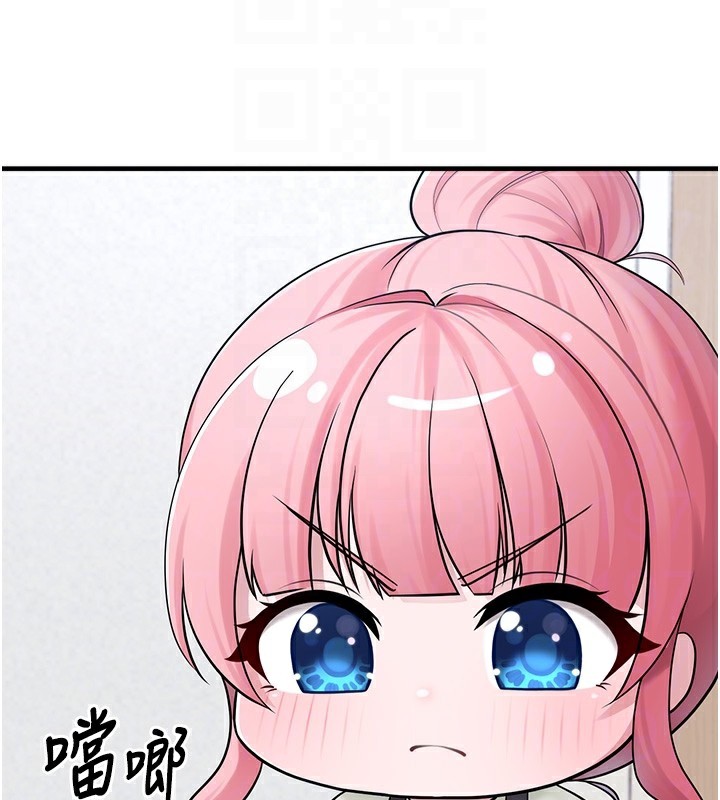 垃圾堆捡到宠物系萌妹第10話-上來和我一起睡