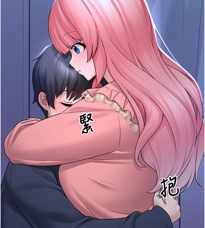 垃圾堆捡到宠物系萌妹第10話-上來和我一起睡