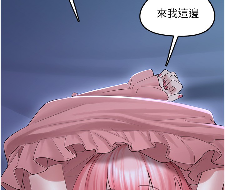 垃圾堆捡到宠物系萌妹第10話-上來和我一起睡