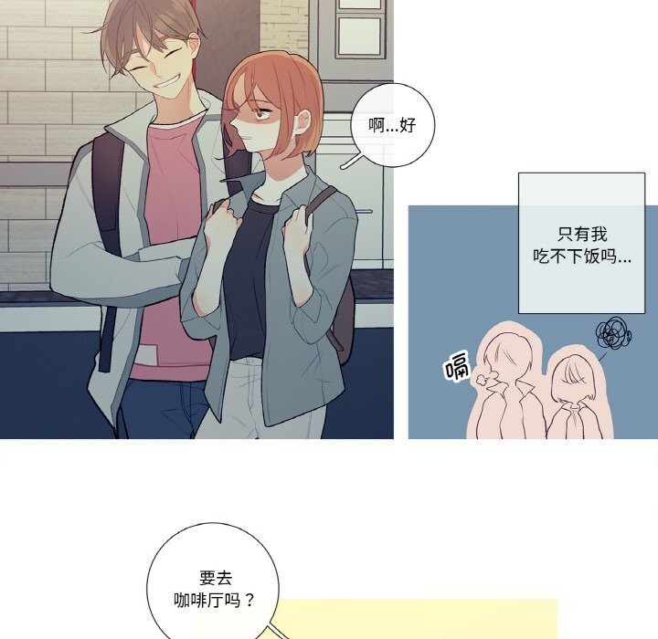 这都什么事儿啊？第10話