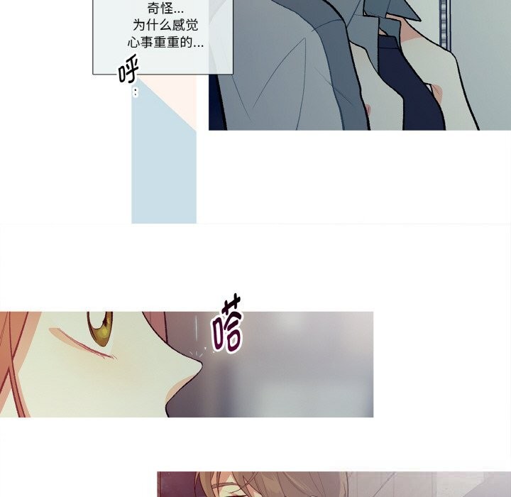 这都什么事儿啊？第10話