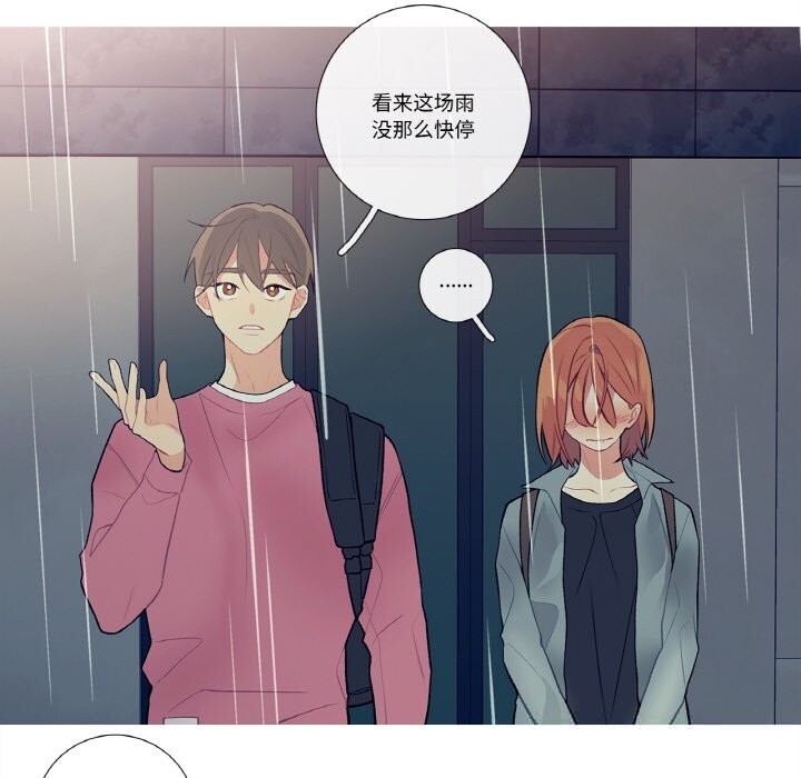 这都什么事儿啊？第10話