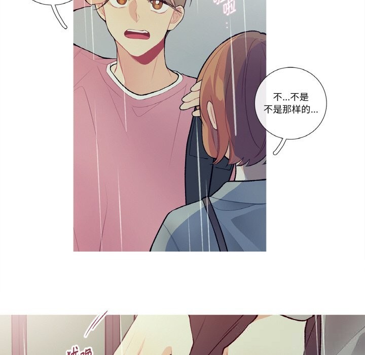 这都什么事儿啊？第10話