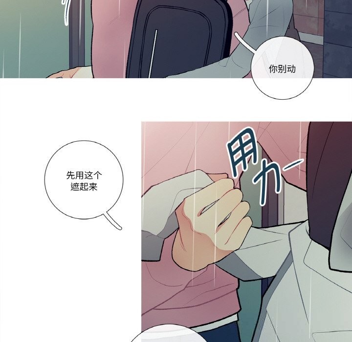 这都什么事儿啊？第10話