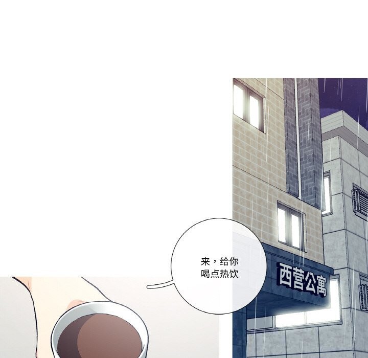 这都什么事儿啊？第10話