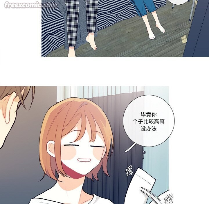 这都什么事儿啊？第10話