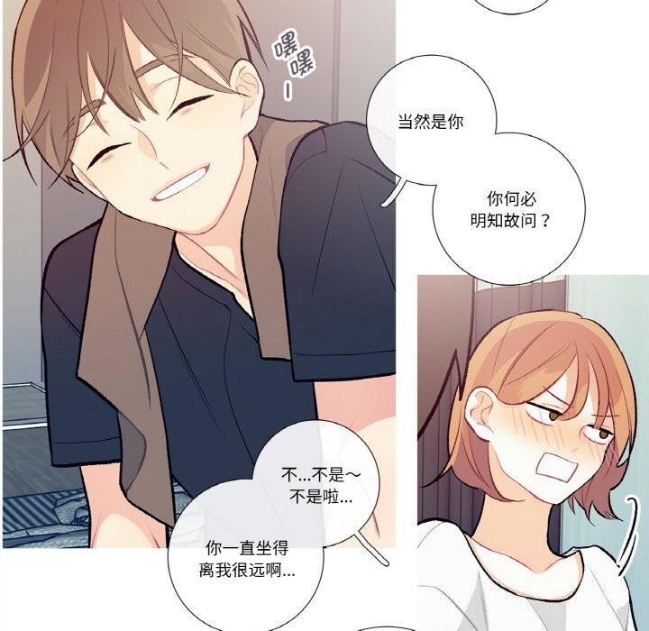 这都什么事儿啊？第10話