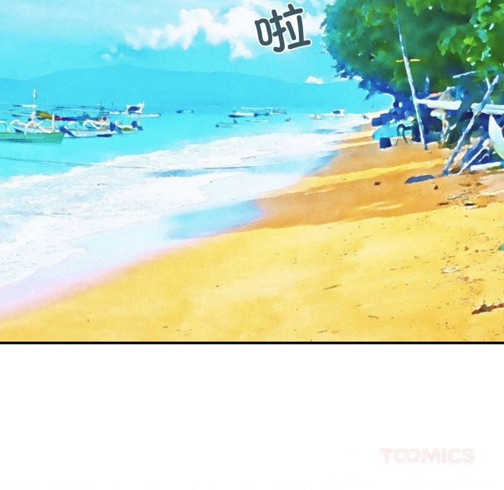 柔软的爱人第24話