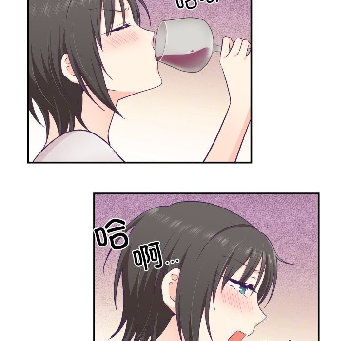 柔软的爱人第24話