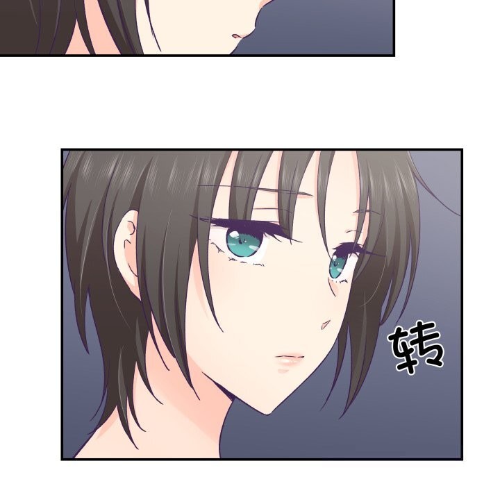 柔软的爱人第24話