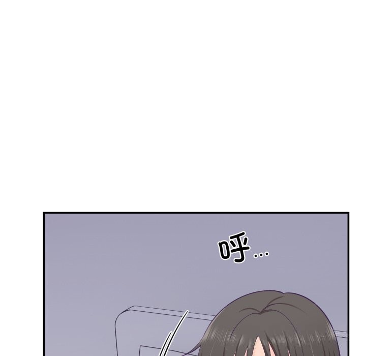 柔软的爱人第24話