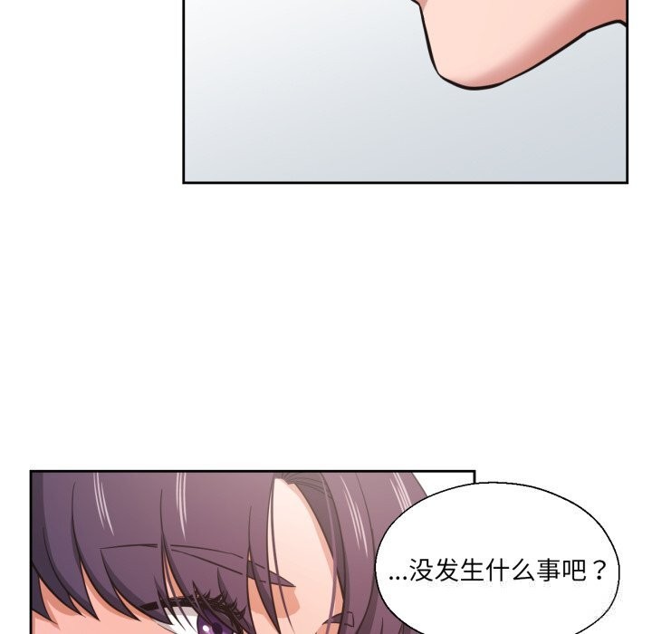 我的傻瓜男友第27話