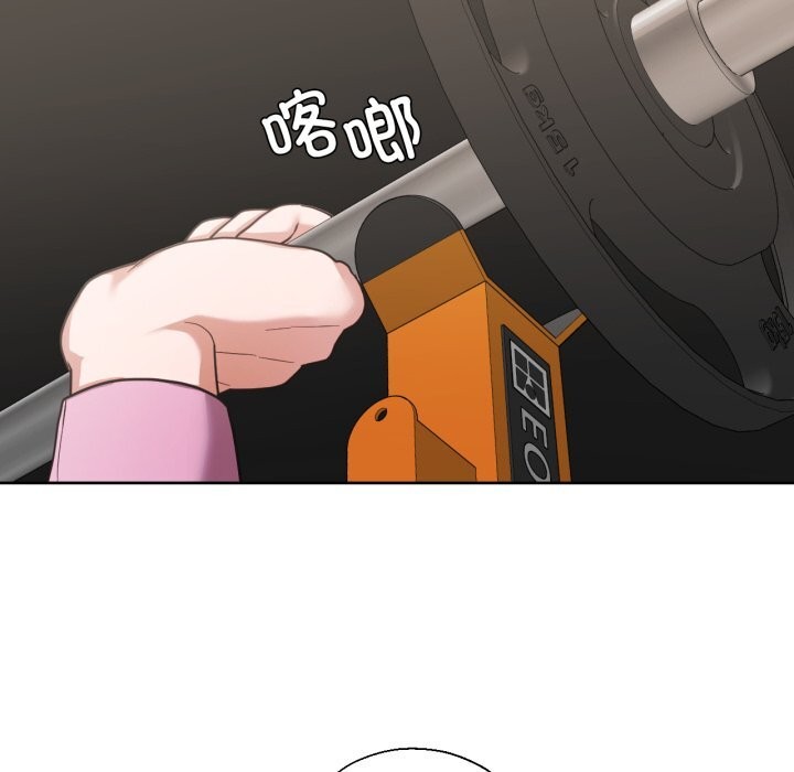 我的傻瓜男友第27話