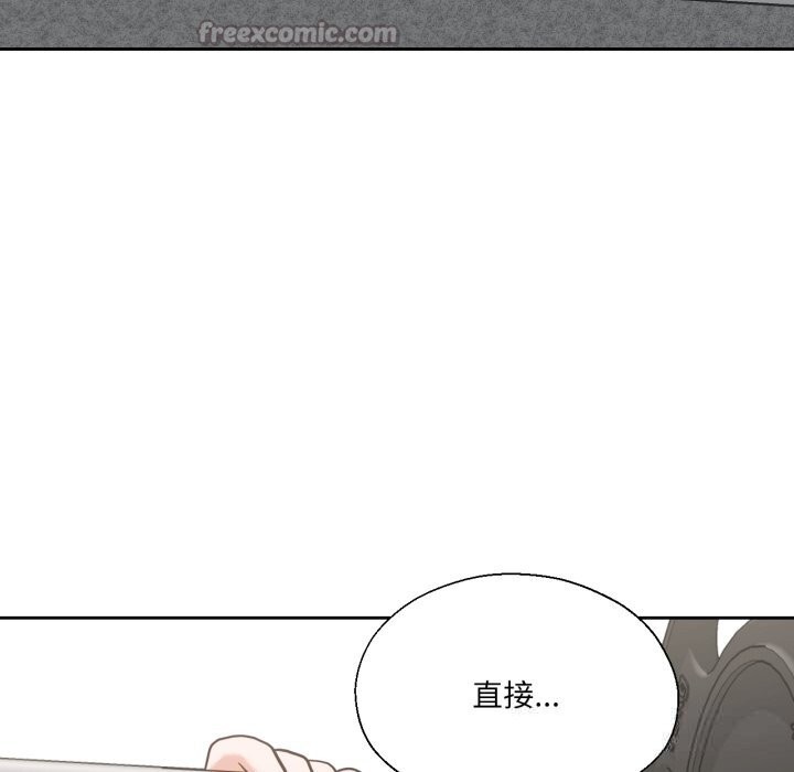 我的傻瓜男友第27話