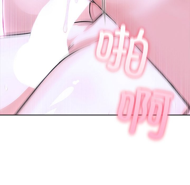 夫妇游戏第43話