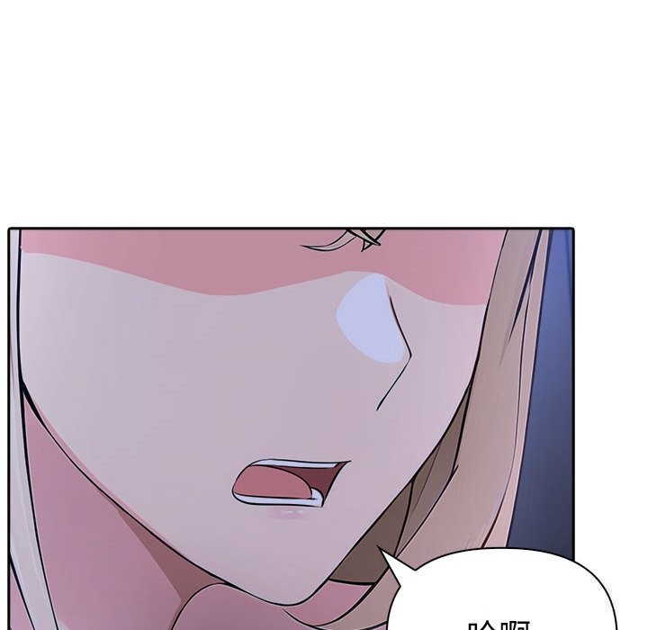 夫妇游戏第43話