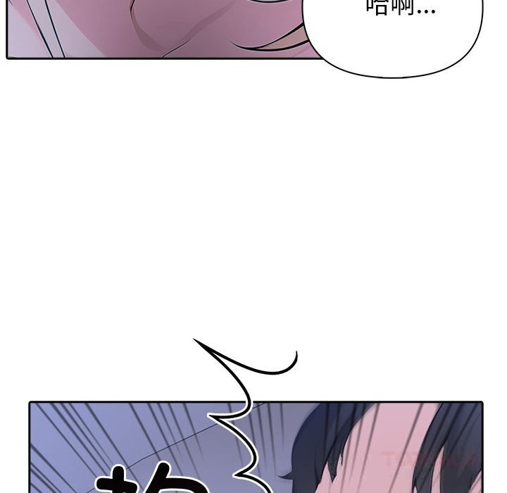 夫妇游戏第43話