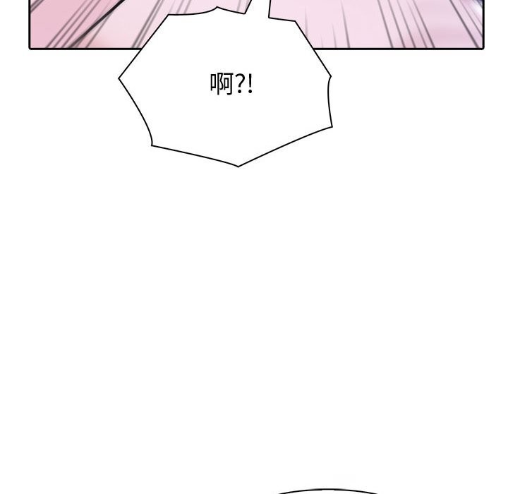 夫妇游戏第43話