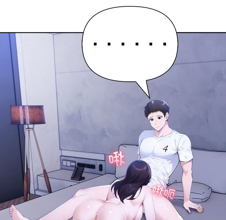 夫妇游戏第43話