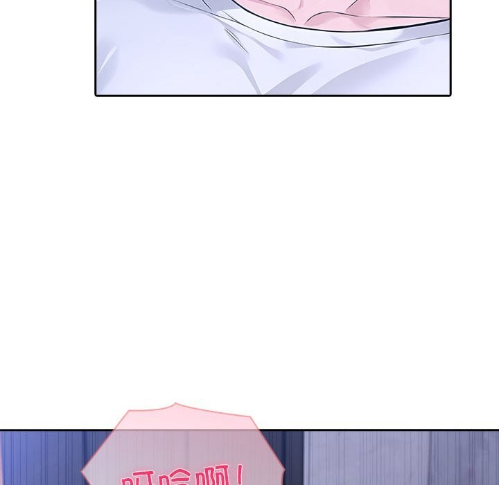 夫妇游戏第43話