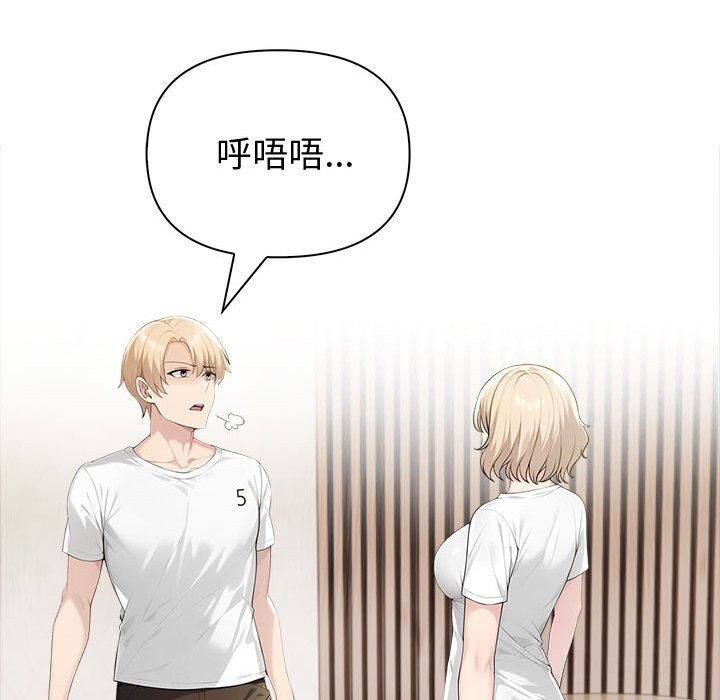 夫妇游戏第43話