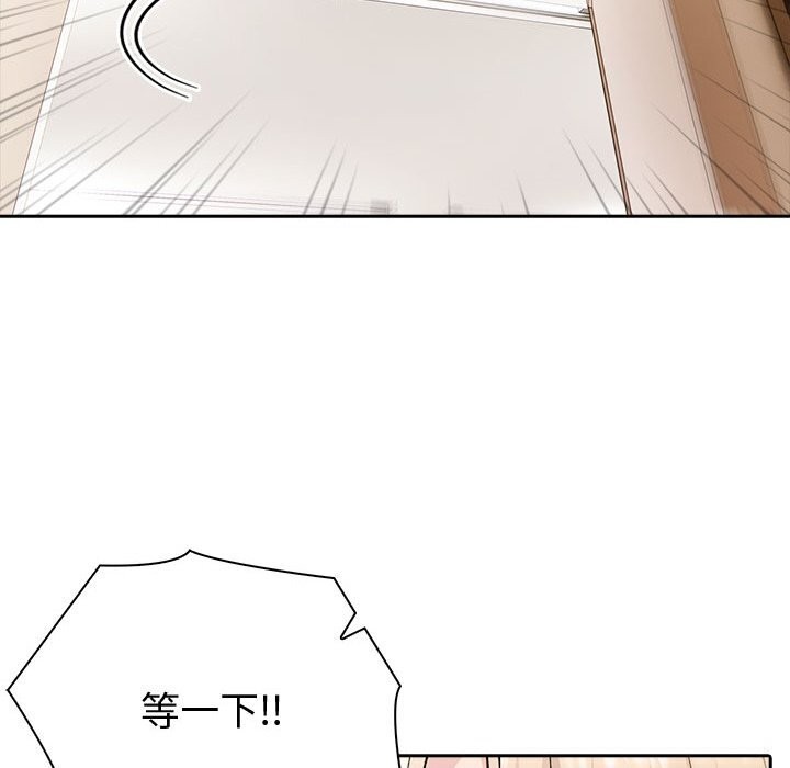 夫妇游戏第43話