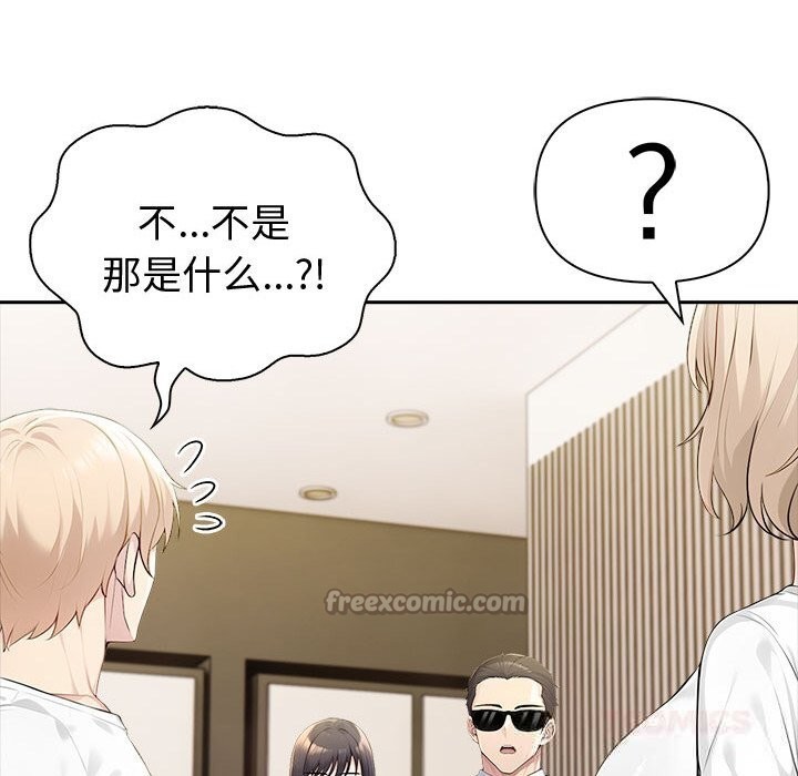 夫妇游戏第43話