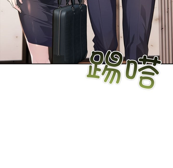 夫妇游戏第43話