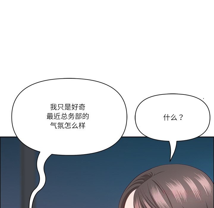 最强男人第39話