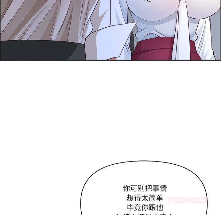 最强男人第39話