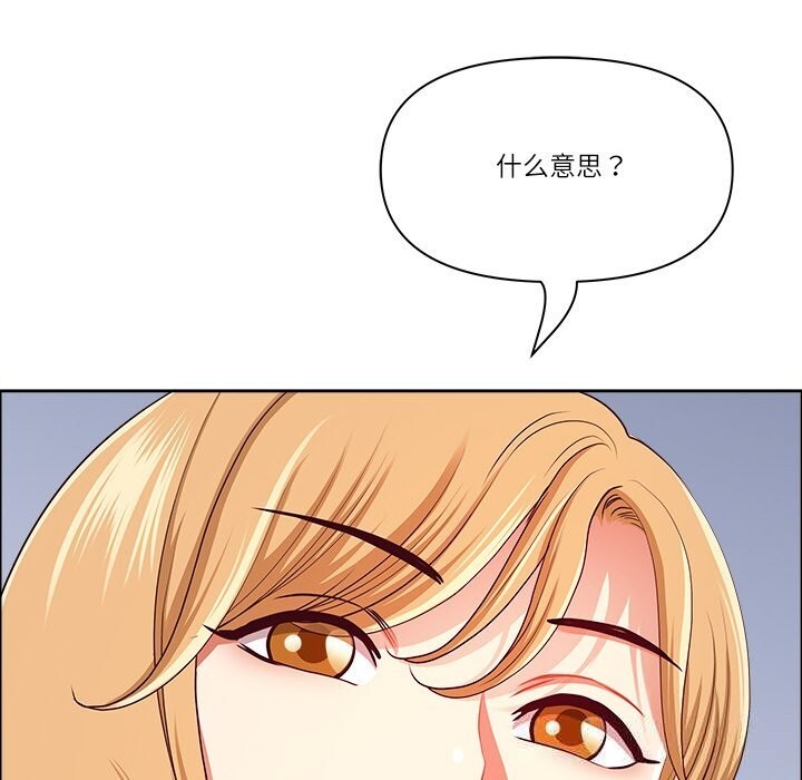 最强男人第39話