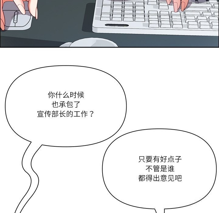 最强男人第39話