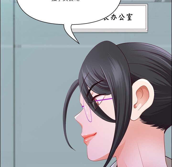 最强男人第39話