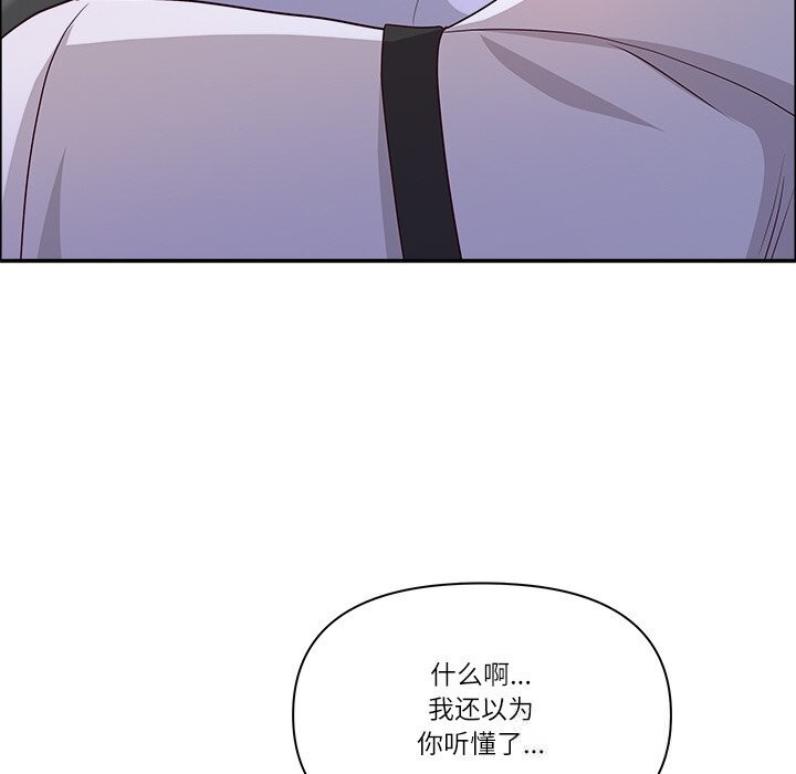 最强男人第39話