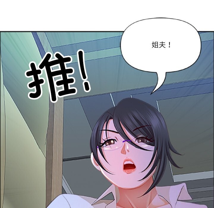 最强男人第39話