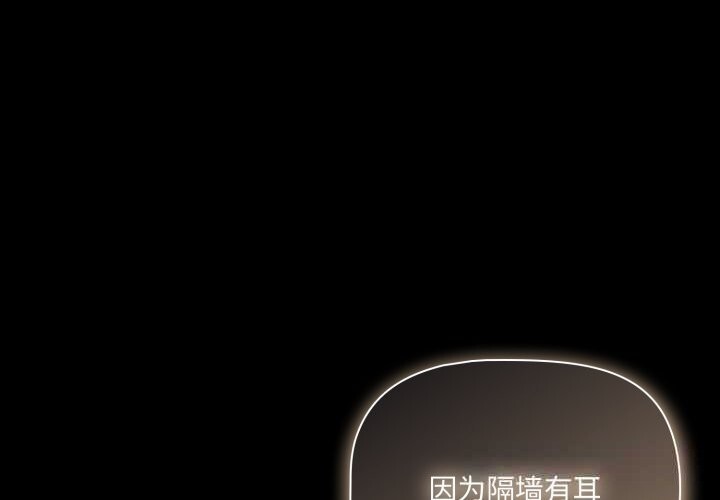 幸福来得太突然第39話