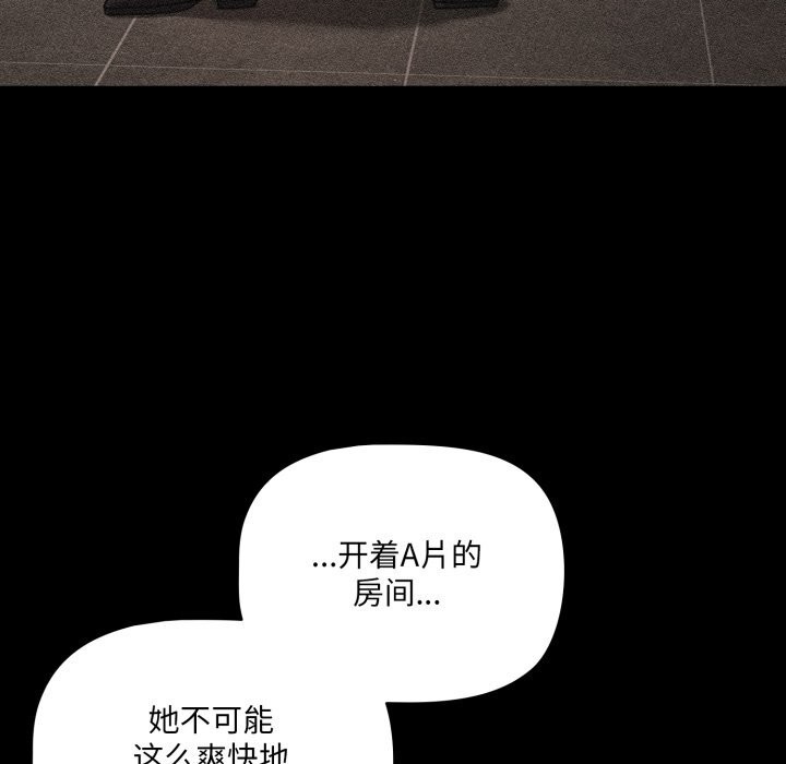 幸福来得太突然第39話