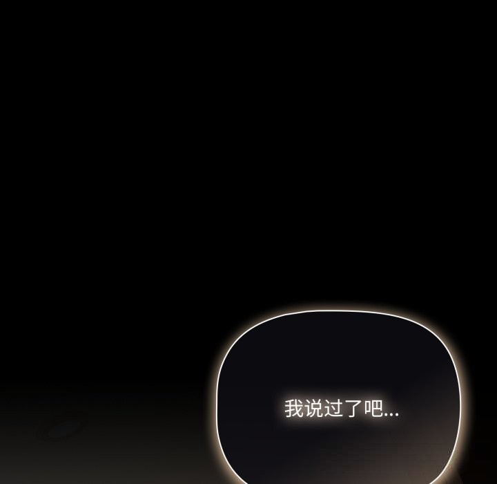 幸福来得太突然第39話