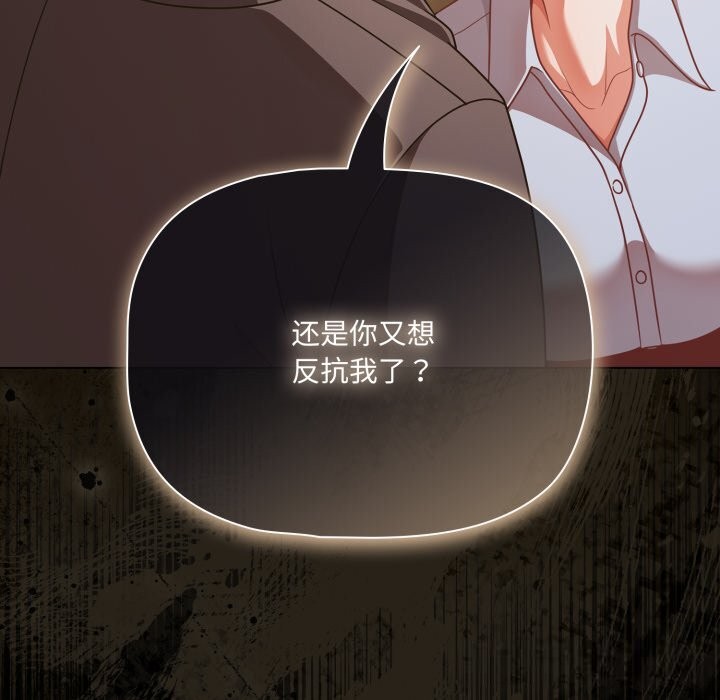 幸福来得太突然第39話